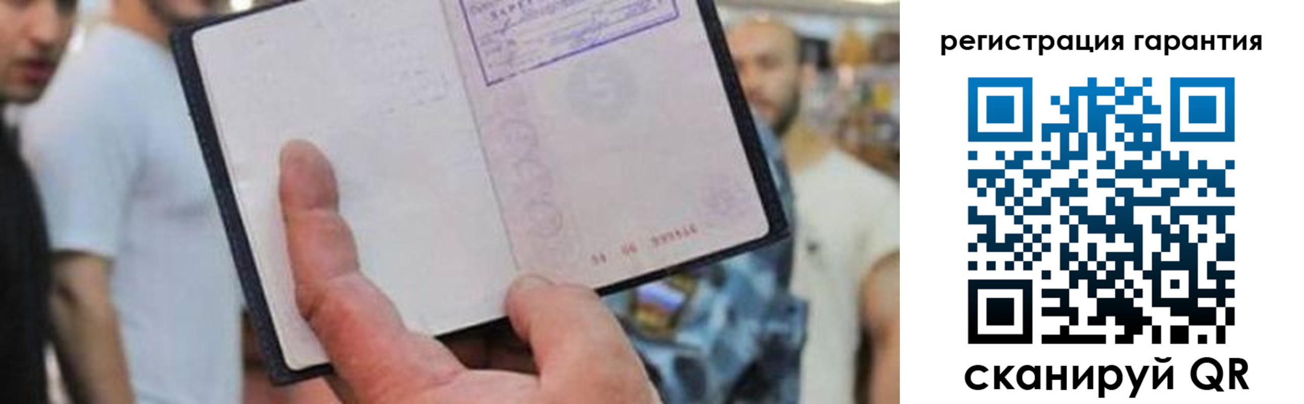 прописка паспорт в Дагестане
